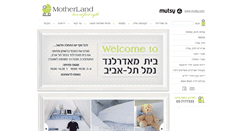 Desktop Screenshot of motherland.co.il
